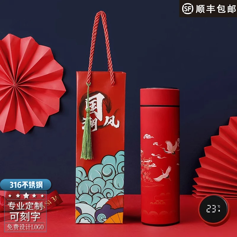 公司开业礼品定制logo新款活动礼品国潮实用套装送客户员工伴手礼