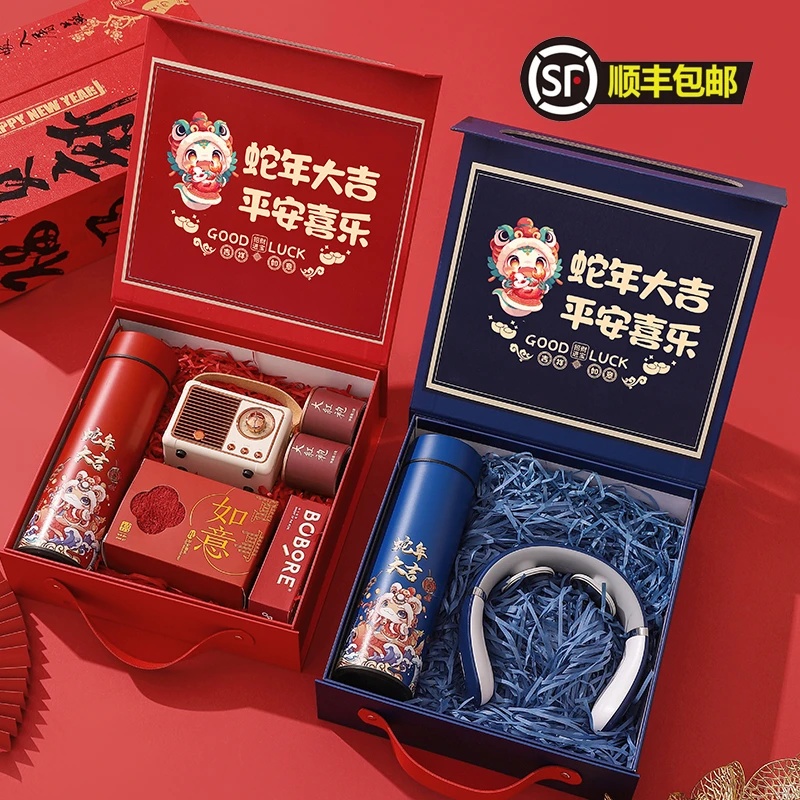 公司开业定制礼品礼盒商务套装伴手礼品周年庆送员工客户定制logo