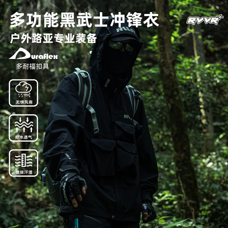 24款RVVR冲锋衣黑武士三代硬壳外套户外防风防雨软壳钓鱼服冲锋衣