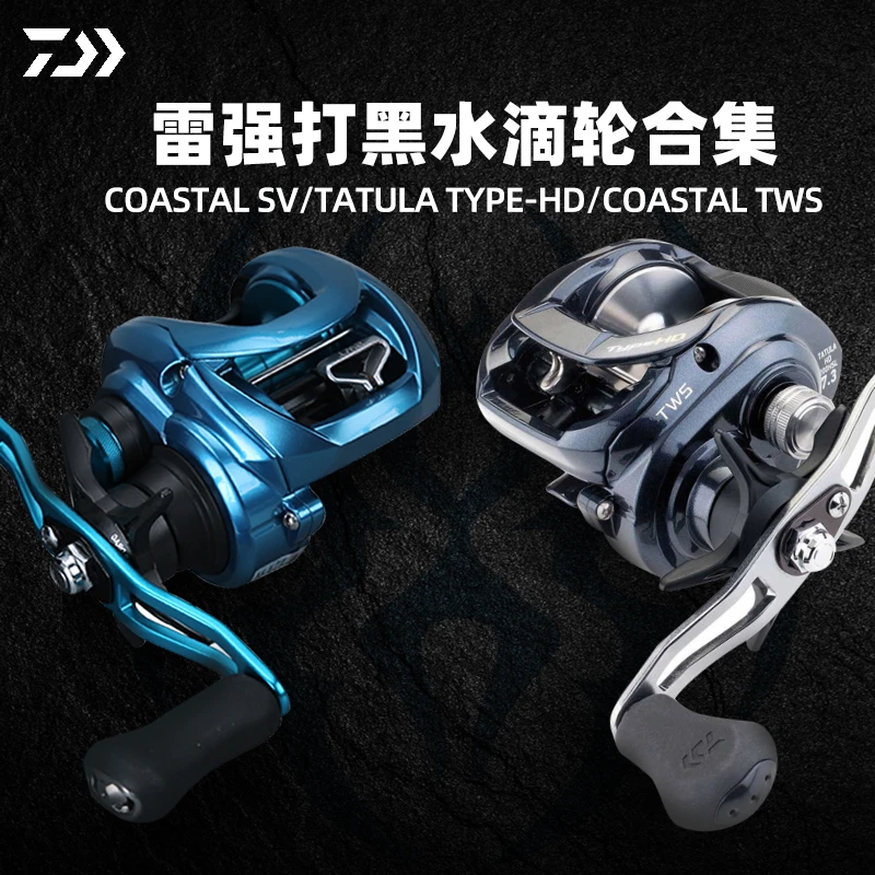 DAIWA/达亿瓦20新 款美版考斯特SV超级海蜘蛛打黑海钓专用水滴轮