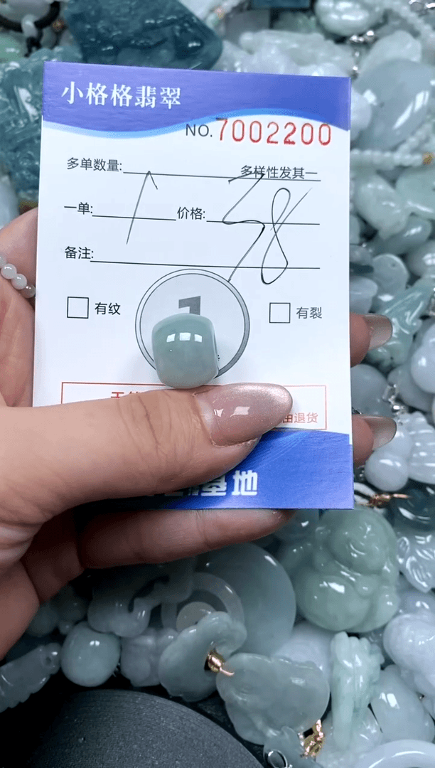 【闪购商品】翡翠颈饰未镶嵌闪购商品7002200