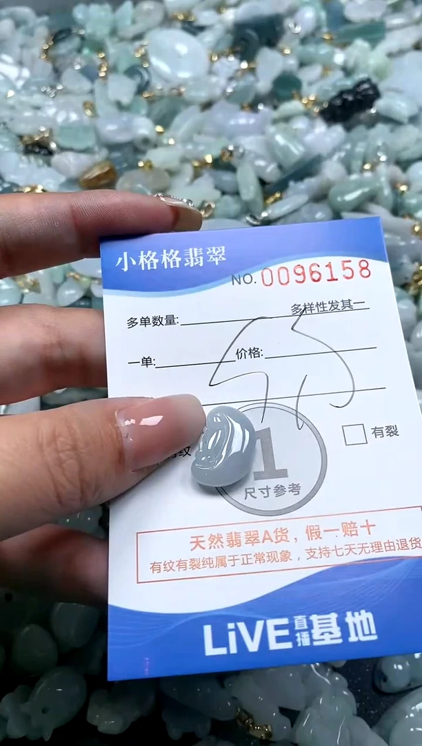【闪购商品】翡翠颈饰未镶嵌闪购商品0096158