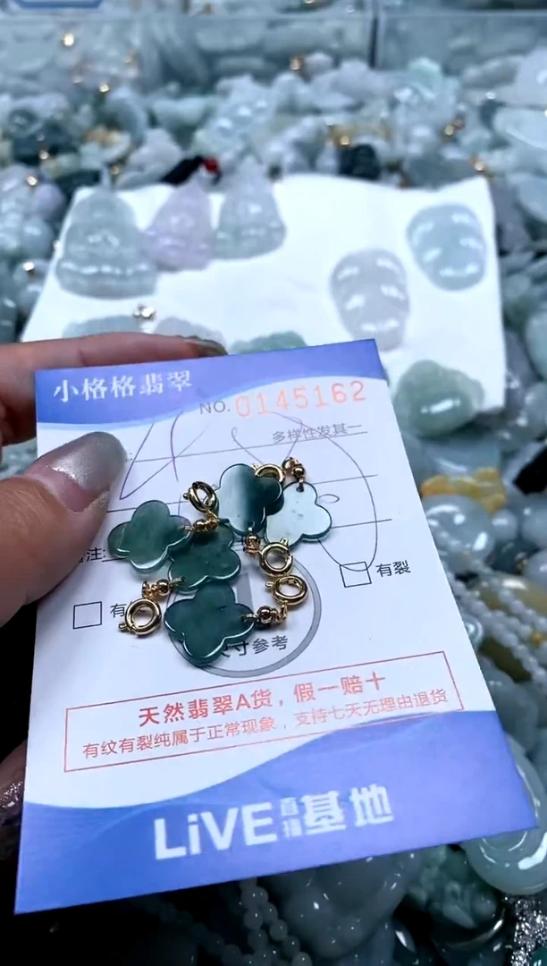 【闪购商品】翡翠颈饰未镶嵌直播闪购0145162多样性发货