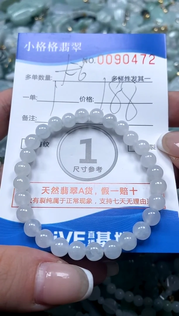 【闪购商品】翡翠颈饰未镶嵌闪购商品0090472