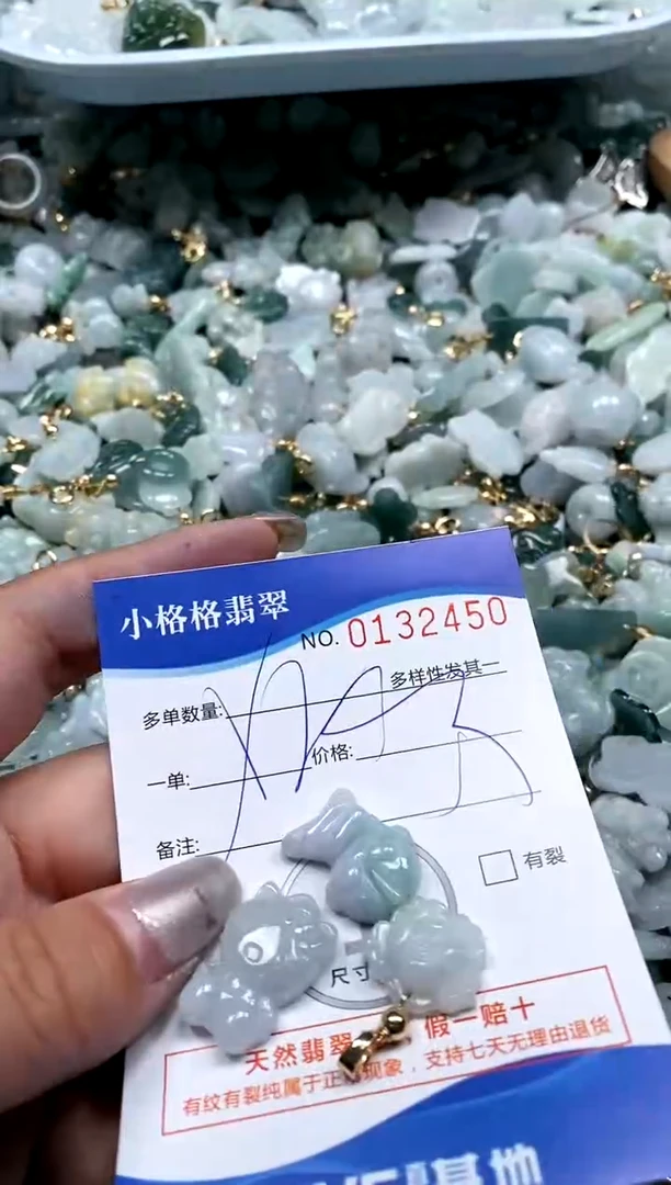 【闪购商品】翡翠颈饰未镶嵌闪购商品0132450
