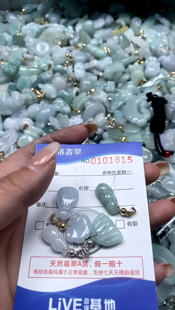 【闪购商品】翡翠颈饰未镶嵌闪购商品0101815