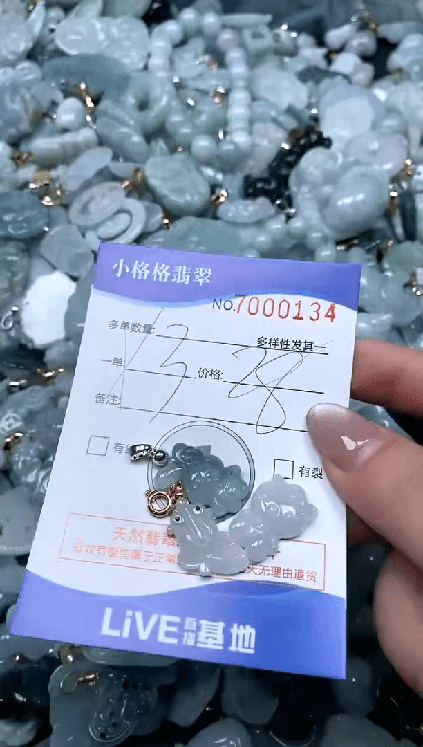 【闪购商品】翡翠颈饰未镶嵌闪购商品7000134