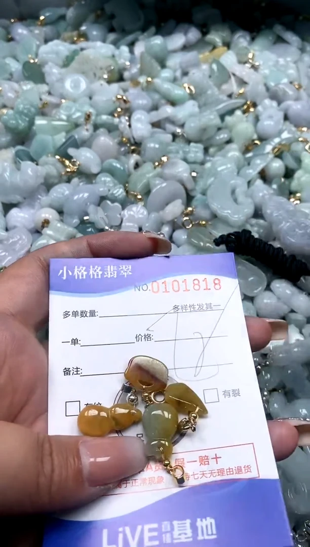 【闪购商品】翡翠颈饰未镶嵌闪购商品0101818