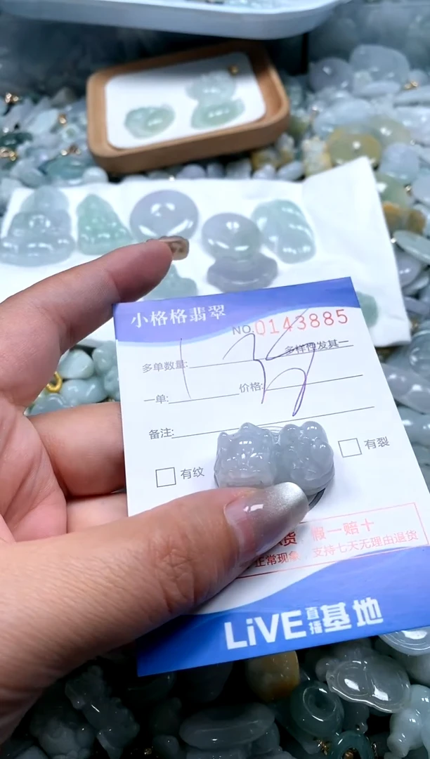 【闪购商品】翡翠颈饰未镶嵌闪购商品0143885