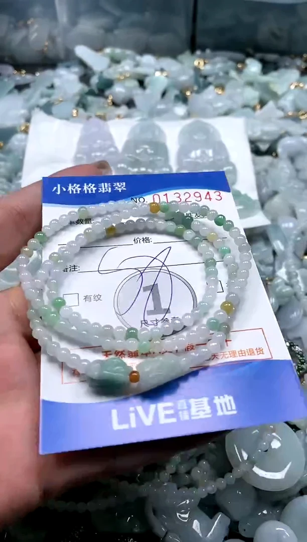 【闪购商品】翡翠颈饰未镶嵌闪购商品0132943