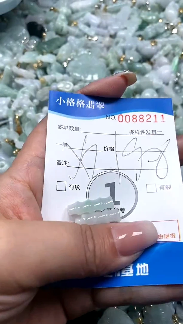 【闪购商品】翡翠颈饰未镶嵌闪购商品0088211