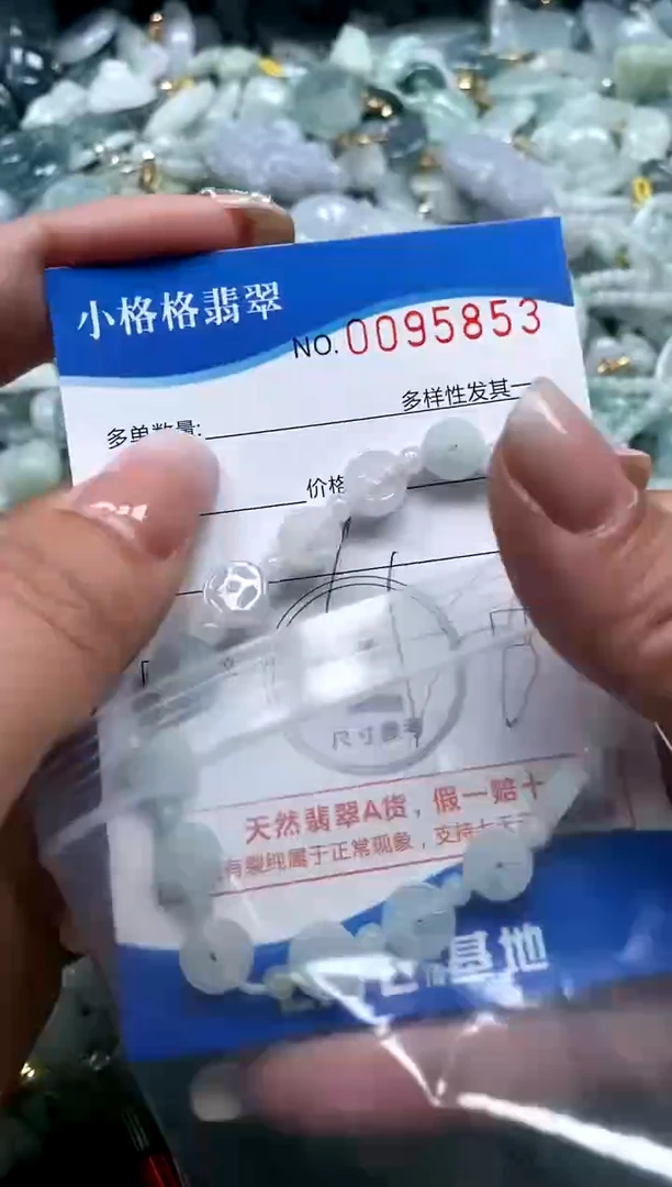 【闪购商品】翡翠颈饰未镶嵌闪购商品0095853