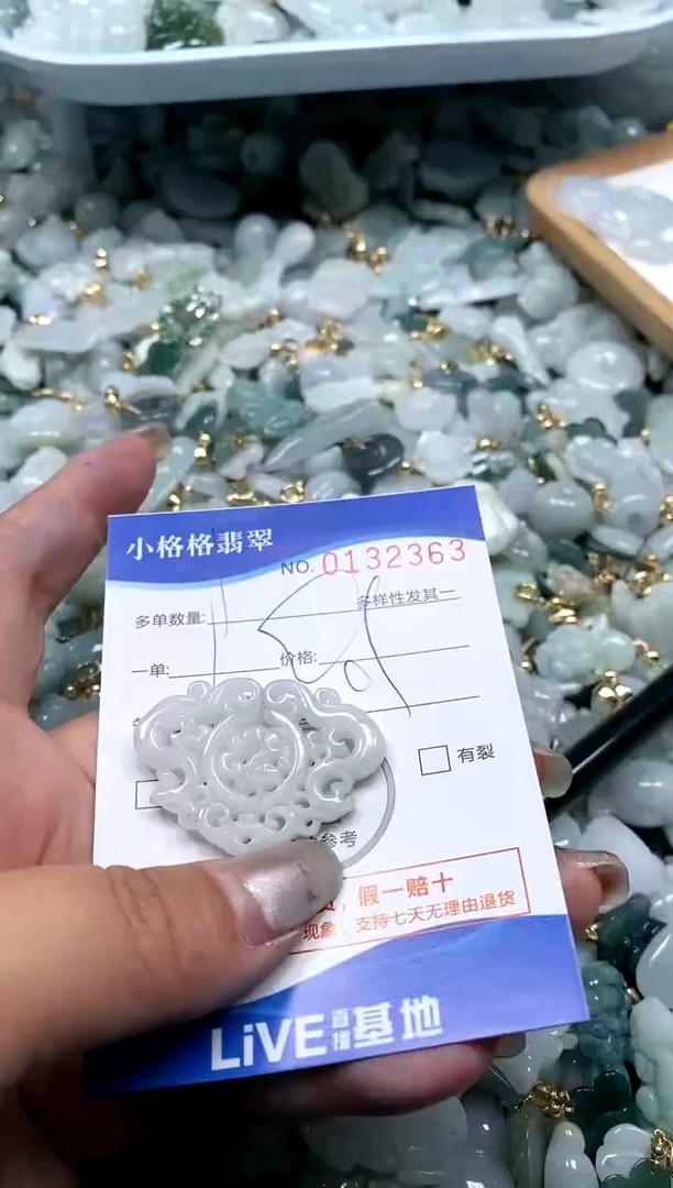 【闪购商品】翡翠颈饰未镶嵌闪购商品0132363