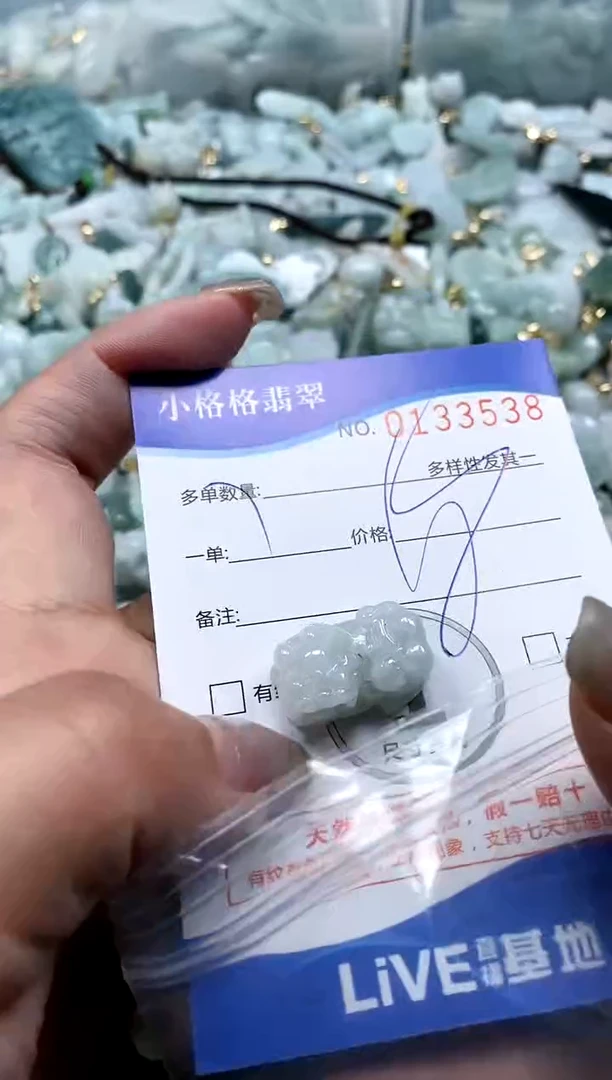 【闪购商品】翡翠颈饰未镶嵌闪购商品0133538
