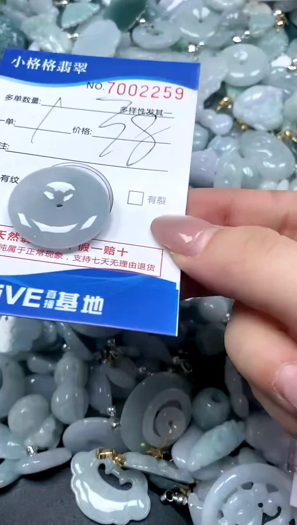 【闪购商品】翡翠颈饰未镶嵌闪购商品7002259