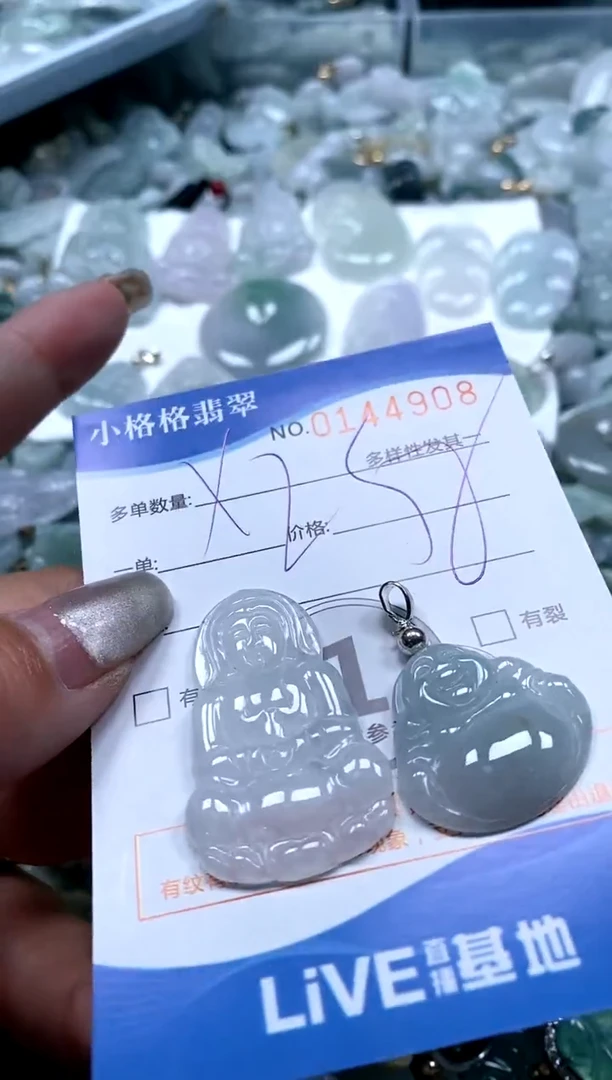 【闪购商品】翡翠颈饰未镶嵌直播闪购0144908