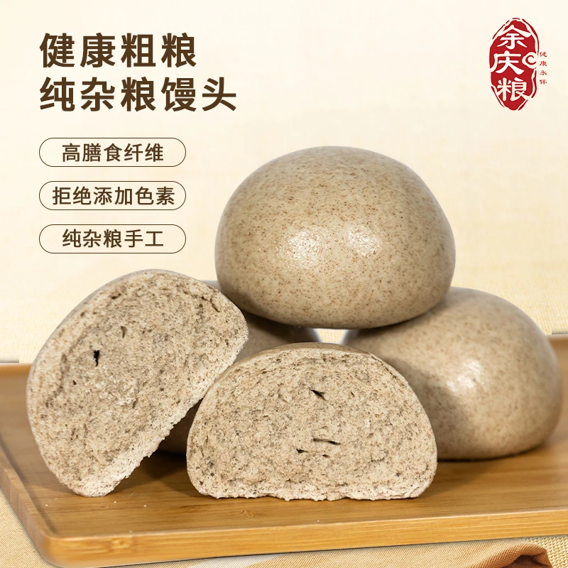 MUHOU/沐厚余庆粮荞麦馒头0添加低脂肪劲道粗粮饱腹传统制作包装