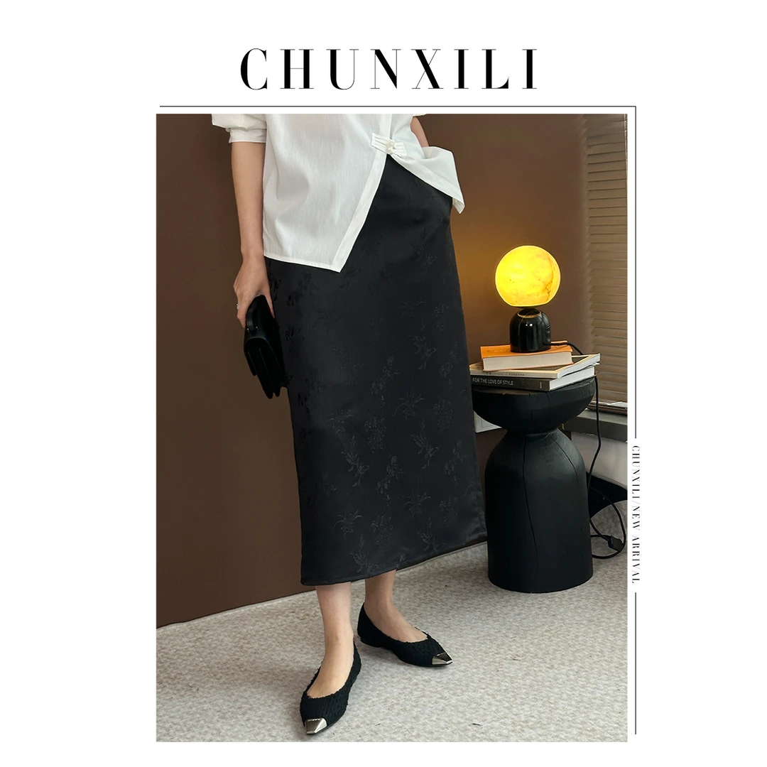 【提花】CHUNXILI/春熙里 国风提花半裙 春季高级感半身裙X02B44001