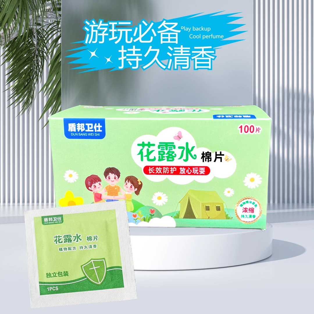 夏季防蚊花露水棉片独立包装浓缩精华湿巾擦片清香出行必备