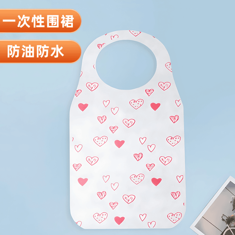 防水防油爱心透气火锅防溅聚会团建家用围裙