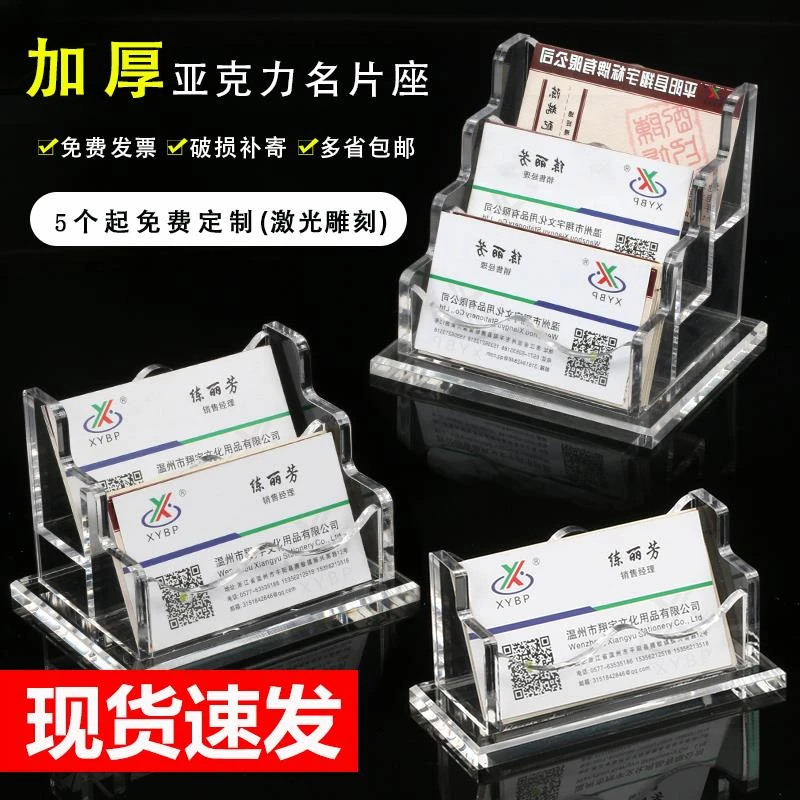 意卡片收纳盒高档亚克力放名片座男商务盒子随身收集卡包盒子定制