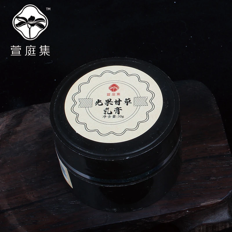 【鲍莉专场】光果甘草乳膏30g