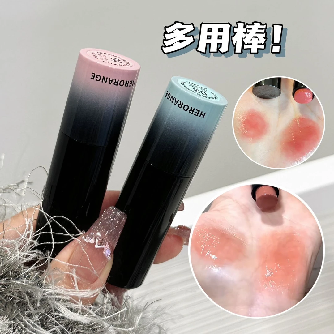 水光感RC多用棒低饱和清透裸粉日常显白滋润马卡龙限定口红唇膏女