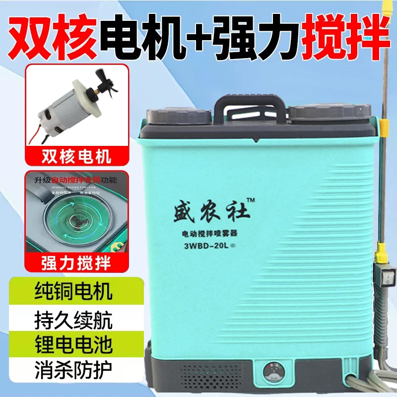 新型打药机背负式高压40A锂电池打药机电动喷雾器充电式喷洒
