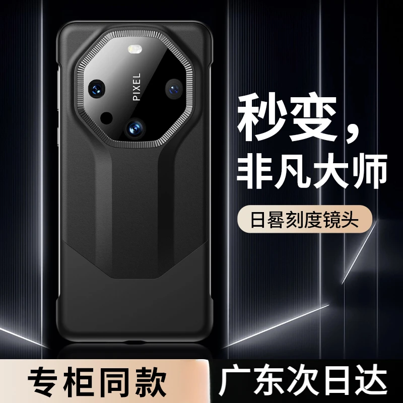 华为mate60pro手机壳裸机高端皮纹高级秒变非凡大师防摔保护套pro