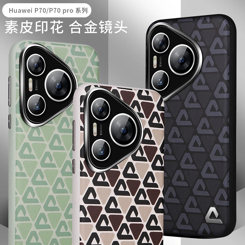 适用华为Pura70Pro/Art手机壳素皮印花防摔防滑高端超薄商务保护