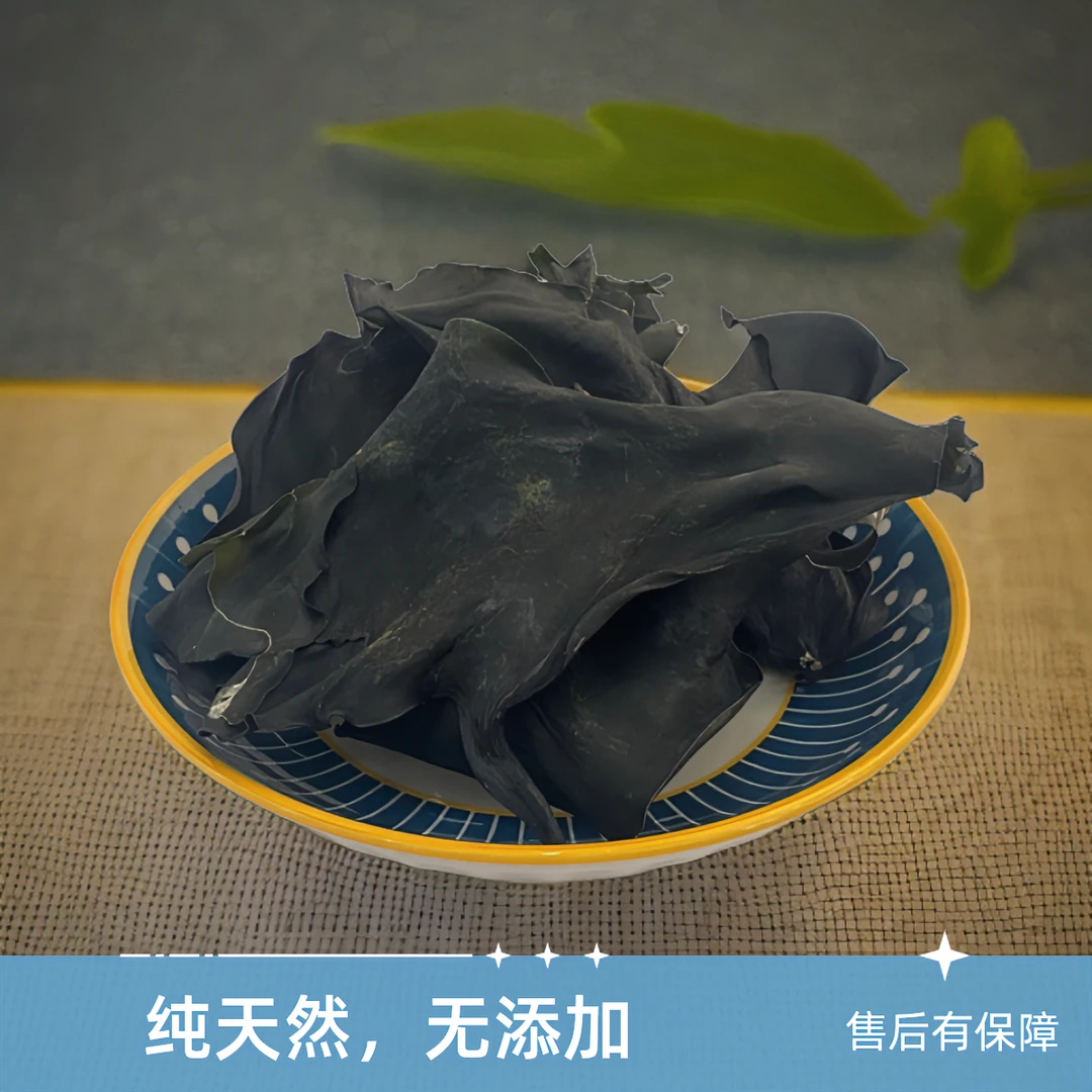 【牛仔鲜生】正品海带头干货自然晒干冷冻食用营养煲汤150g