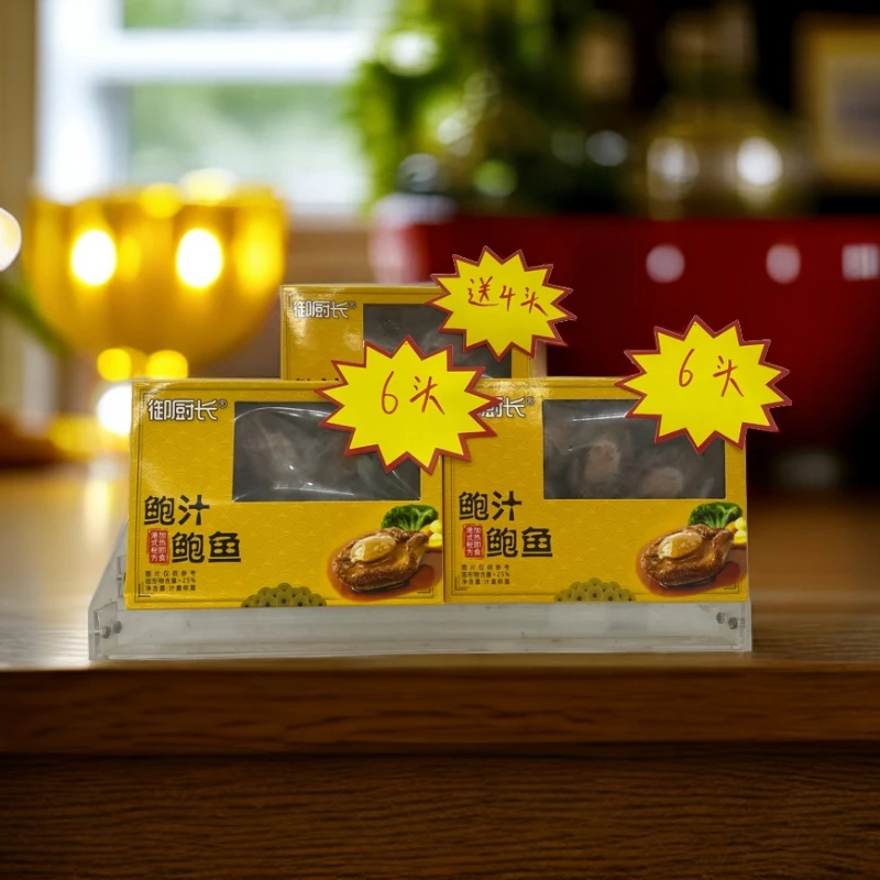 【御厨长】鲍汁鲍鱼6头宴会鲍鱼加热即食鲍汁捞饭470g*2送4头455g*1