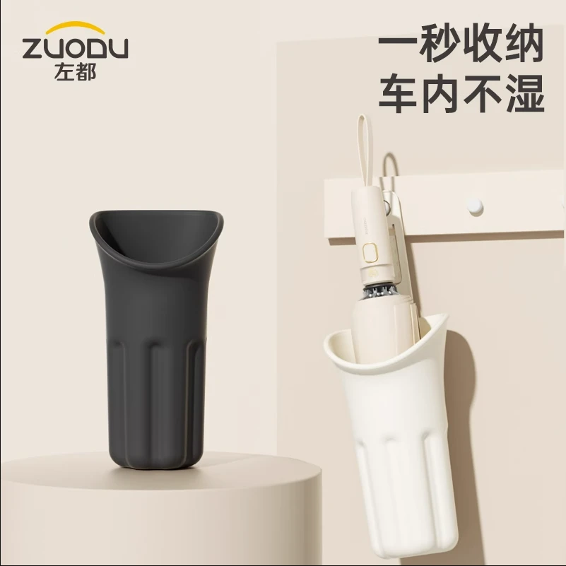 左都车载收纳伞桶专用防水不湿雨伞车内雨水收集不湿内用前排挂钩