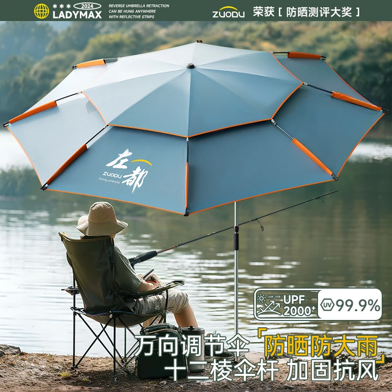 左都新品钓鱼伞万向加大钓伞拐杖加厚遮阳伞防晒垂钓雨伞户外露营