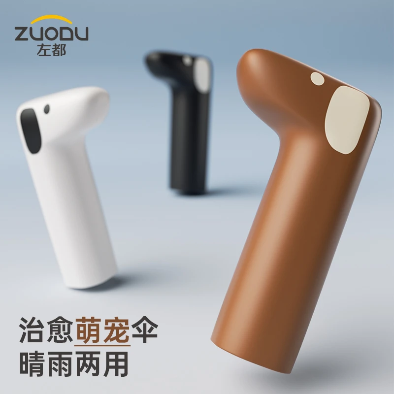 左都新品萌宠雨伞女晴雨两用遮阳太阳防晒防紫外线折叠手动高颜值