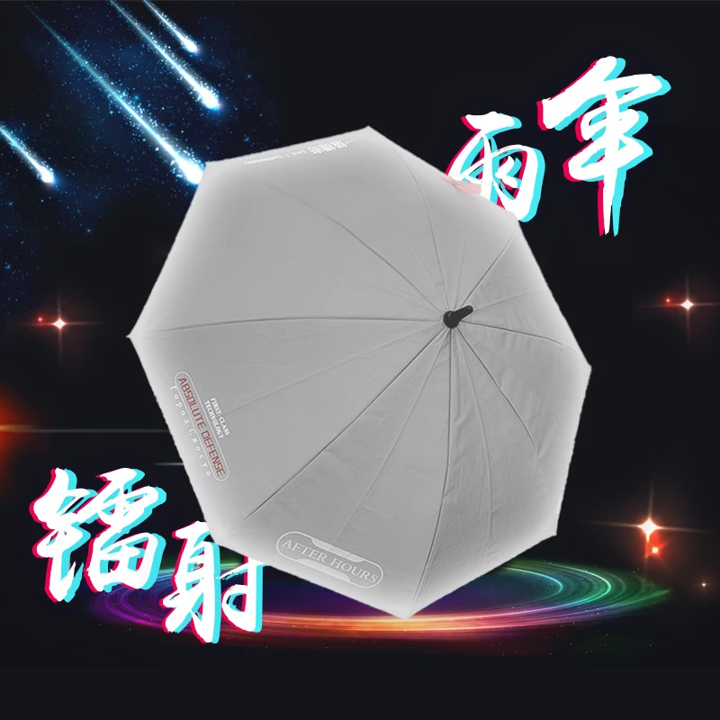左都新品镭射雨伞夜行反光遇水变色二次元双人自动长柄伞晴雨两用
