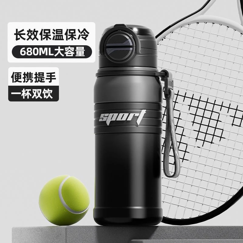 双饮学生316保温杯大容量便携680毫升运动户外