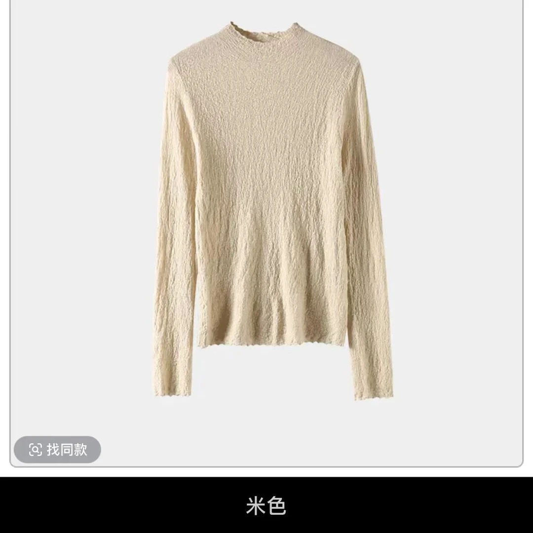 68/3 精纺100%纯羊绒 轻奢简约肌理感高弹显瘦长袖打底衫