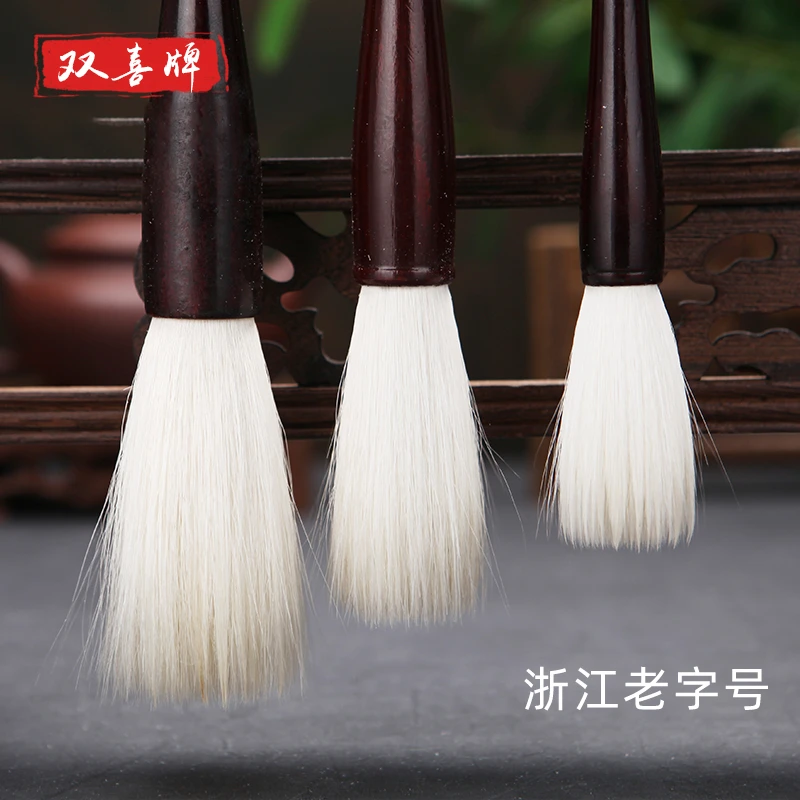 双喜纯羊毫齐头笔善琏湖笔大楷斗笔巨锋