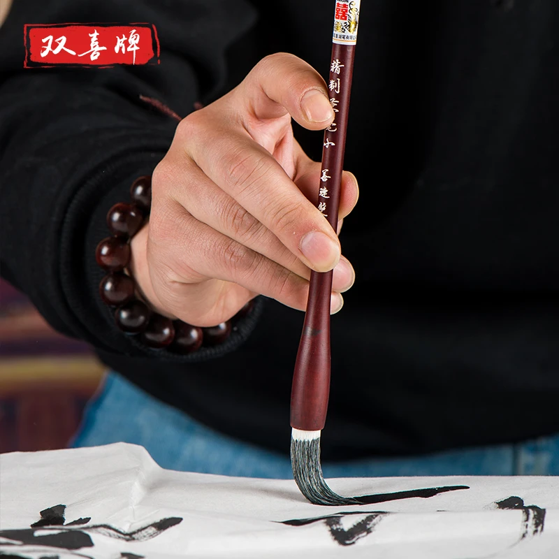 双喜毛笔成人书法用笔善琏湖笔行书隶书精制兼毫大中小楷