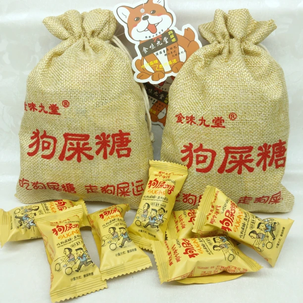 四川特产狗屎糖花生酥糖怀旧零食花生酥布袋装酥脆香甜老少皆宜