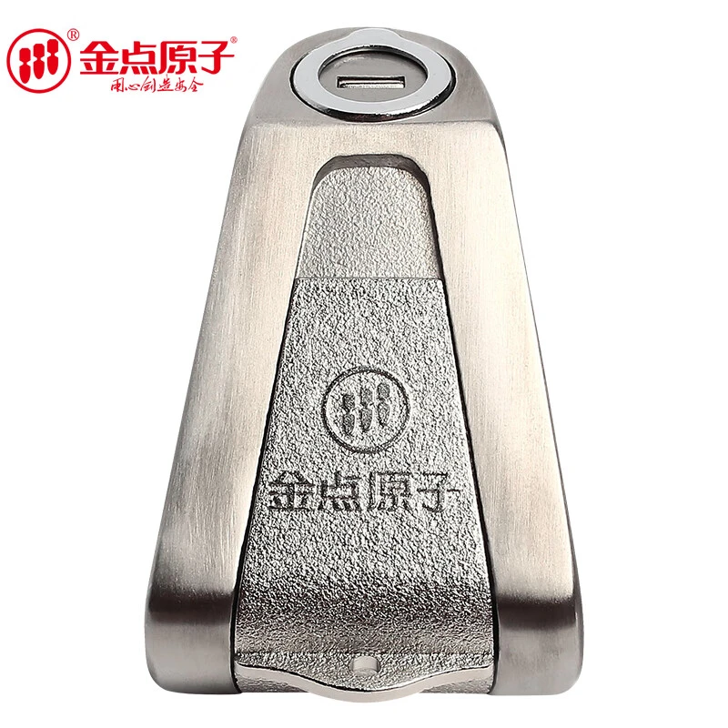 金点原子碟刹锁摩托车C级防盗碟刹锁 摩托车锁防开防撬碟刹锁1515