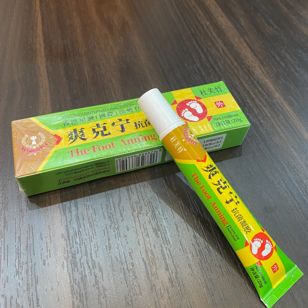 双克好用好用好用护理精油