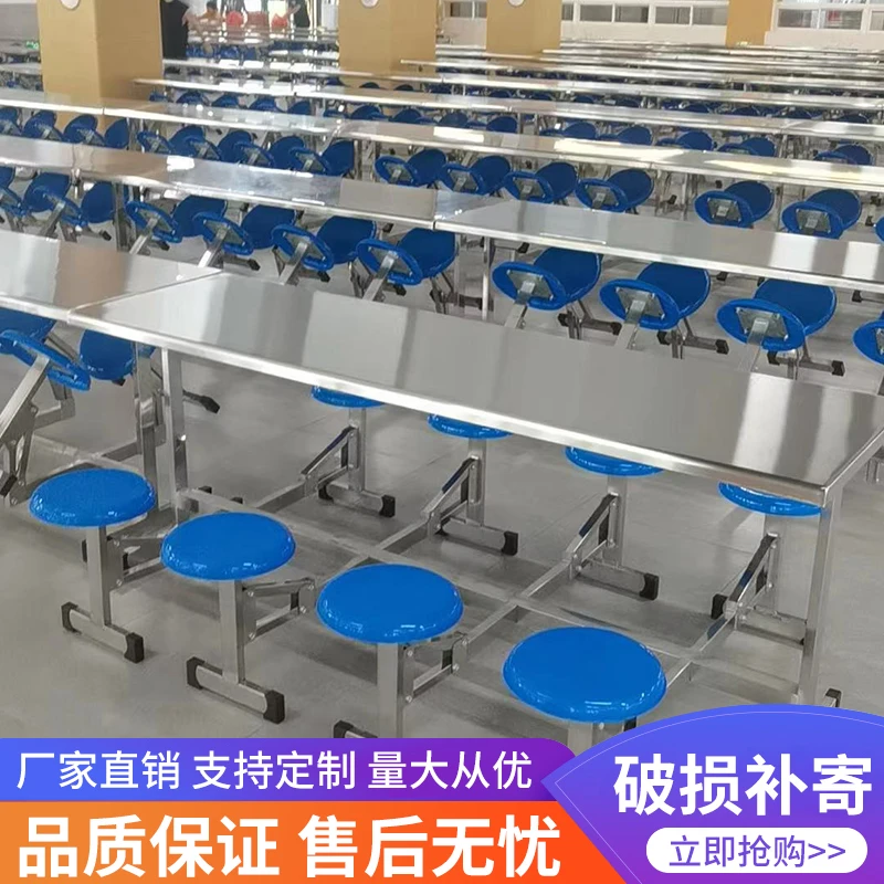 学校食堂餐桌椅不锈钢连体快餐桌工厂员工饭堂职工餐厅餐桌椅组合