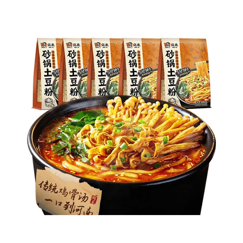 宛禾砂锅土豆粉320g袋装老味道方便速食浓香夜宵早餐螺蛳粉鲜爽