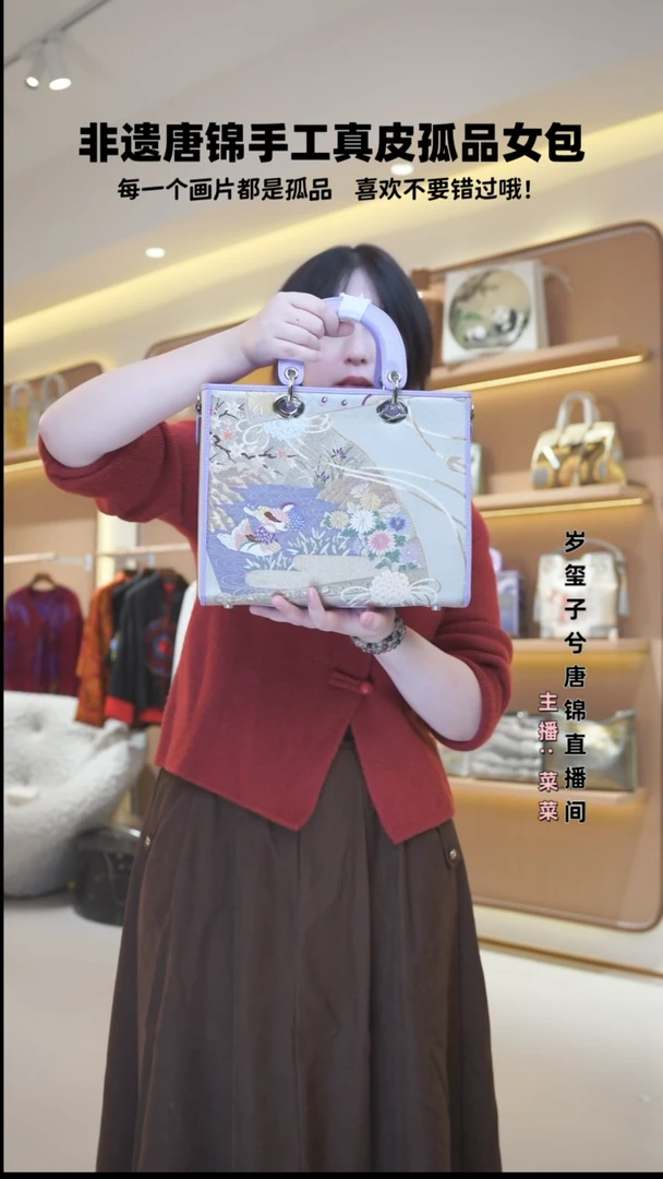 【闪购商品】织绣【63号】岁玺子兮 28戴妃