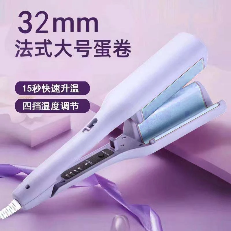 深V蛋蛋卷水波纹大波浪32MM大卷懒人神器卷发棒羊毛卷 颜色随机