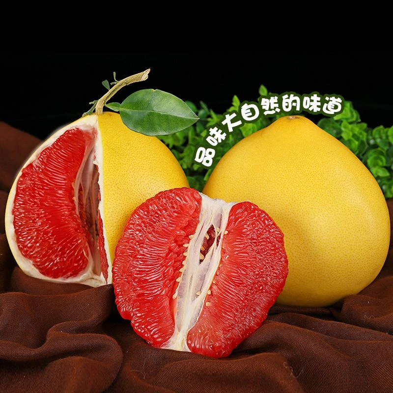 三红柚约2000g
