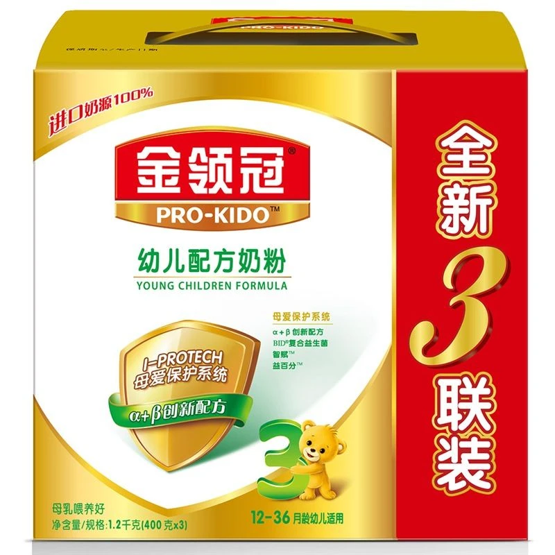 伊利金领冠幼儿配方奶粉1200g三联包