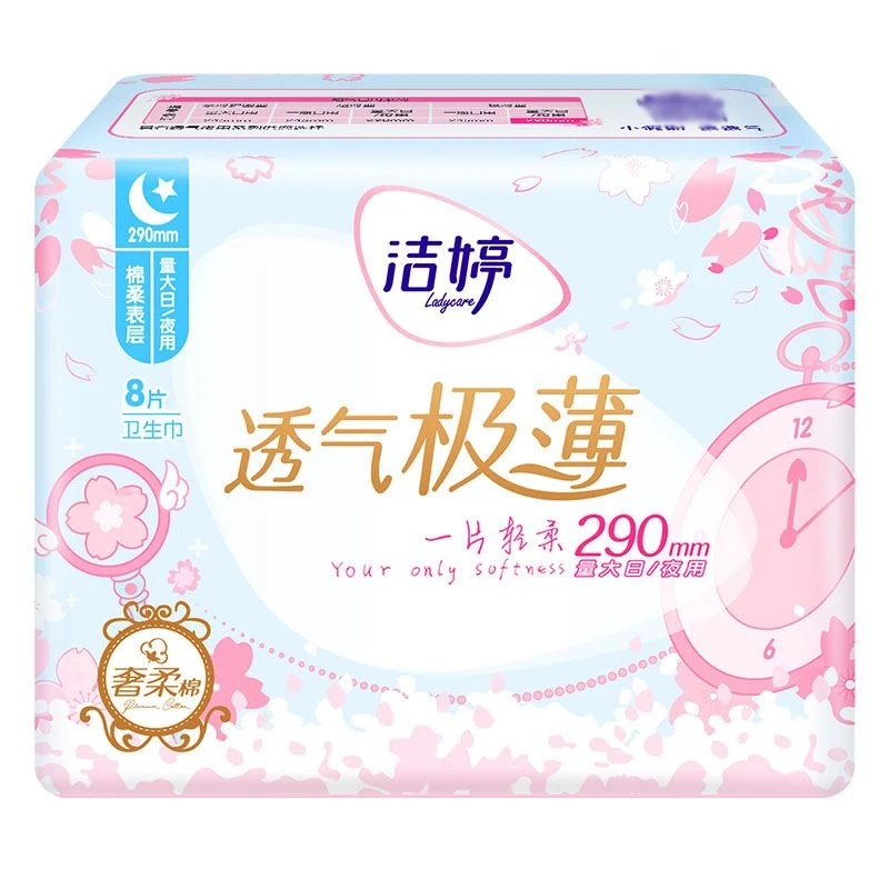 N洁婷透气极薄夜棉290mmSH208R+A